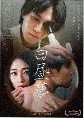 丫丫影院免费在线观看电视剧 狗剩快跑