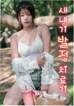 丫丫影院免费在线观看电视剧 烟火人家