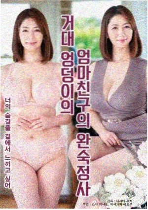 丫丫影院免费在线观看电视剧 大江大河3